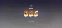 【官方】独家五星原石限定礼包！