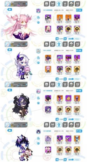 崩坏学园2自抽苹限量价值13万水晶号秒发