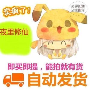 崩坏3最新！超值新手进阶大礼包！