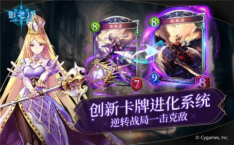 影之诗【官方】最新史诗皮肤金币礼包