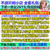 商品详情图片