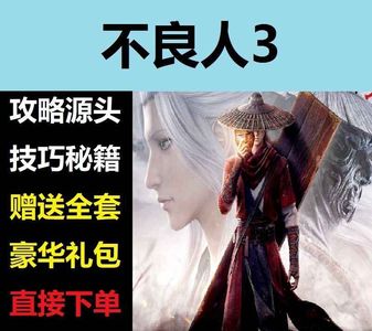 不良人3最新！超值新手进阶大礼包！