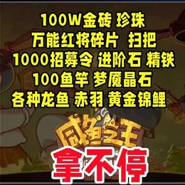 【官方】最新限定礼包！