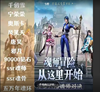 商品详情图片