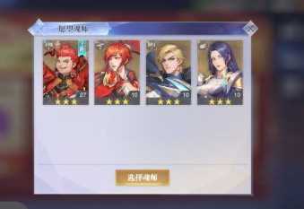 斗罗大陆：魂师对决1297区火队玉天心