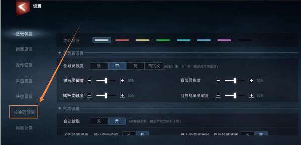 武侠乂(手游)全套最新元宝灵签钥匙礼包