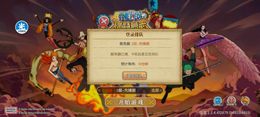 排队几分钟起超多强者限定