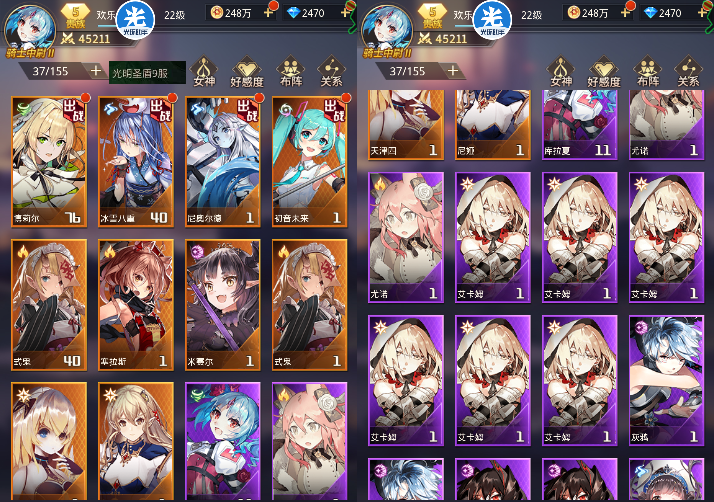 爱琳诗篇光明9区 初音 水鬼