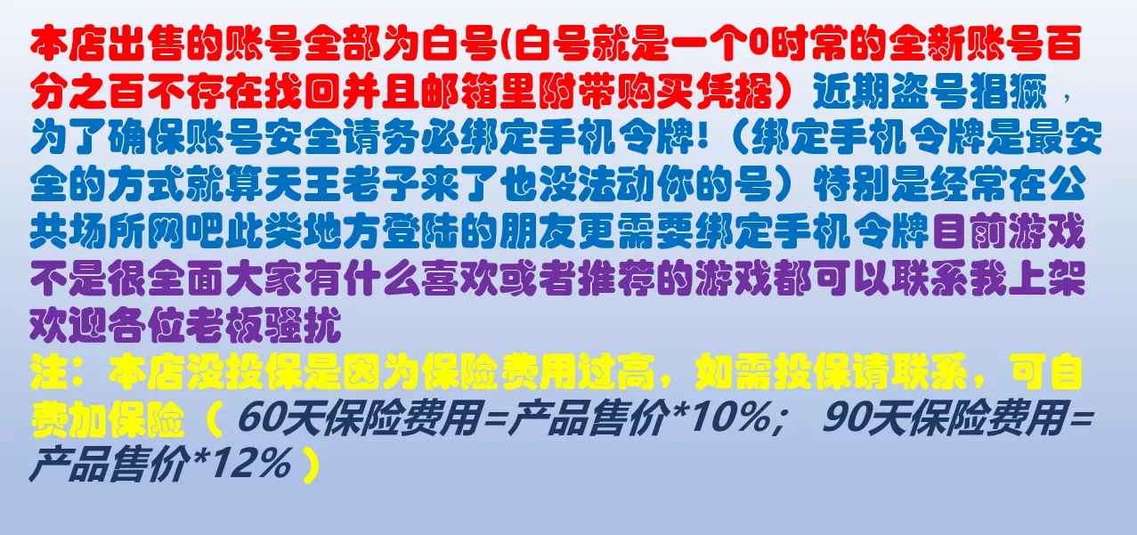 Steam游戏steam永劫无间全新账号