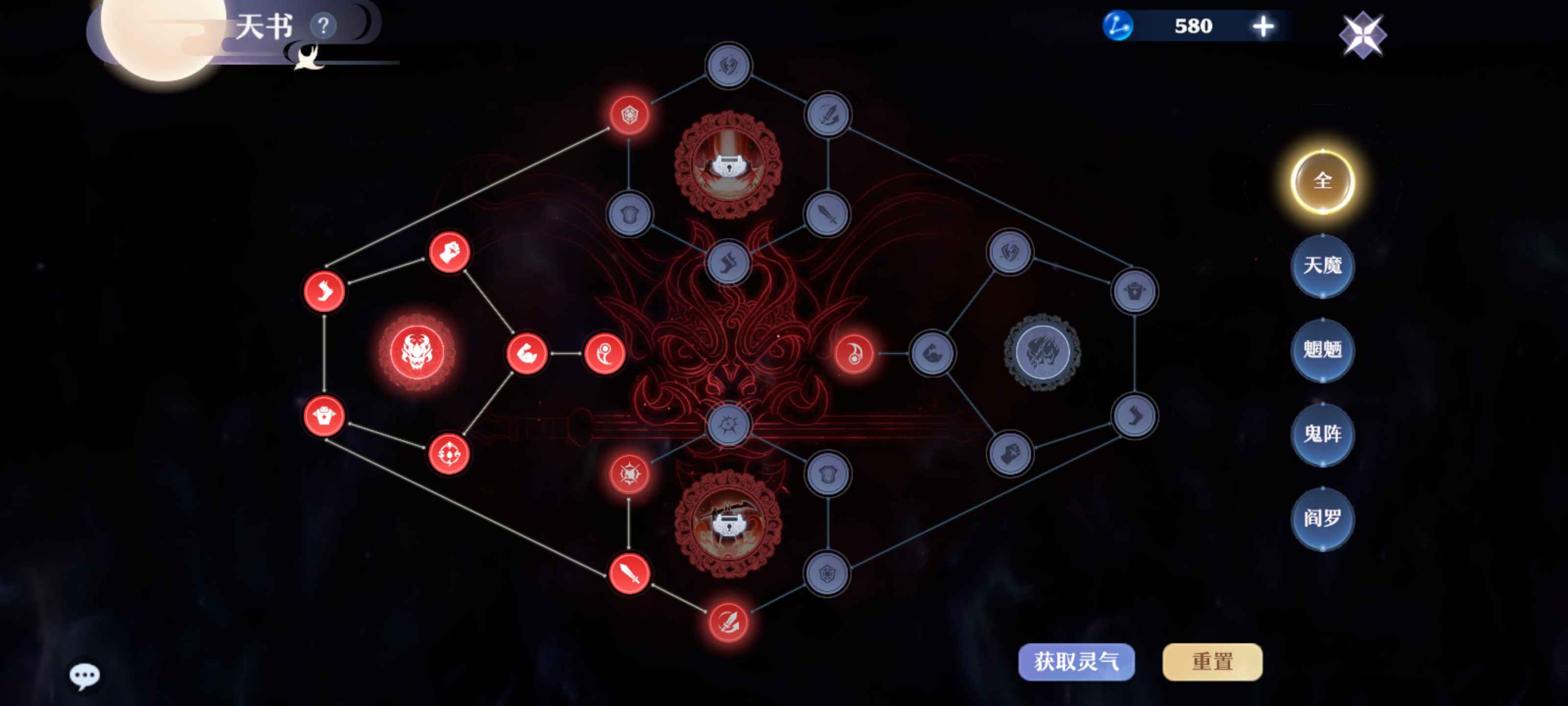 梦幻新诛仙【88级】一周年进度鬼王
