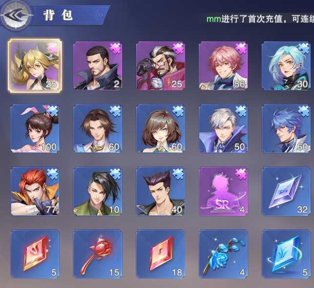 斗罗大陆：魂师对决1322区3金首充胡列娜阿银g