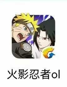 火影忍者OL火影忍者SS级忍者大礼包
