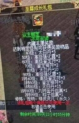 刀剑英雄（端游）官方最新超值通用至尊礼包