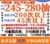 九游100-200抽自选活绑