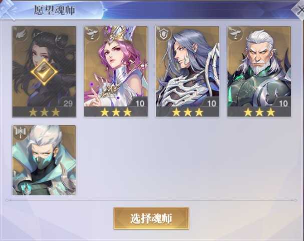 斗罗大陆：魂师对决1316区7金比比东独孤博朱v