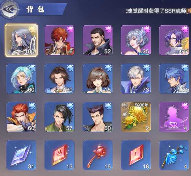 斗罗大陆：魂师对决1316区7金比比东独孤博朱v