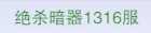 斗罗大陆：魂师对决1316区7金比比东独孤博朱v