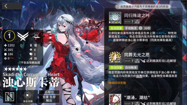 明日方舟【苹果版】3限定林黑仇白12六星2万玉N