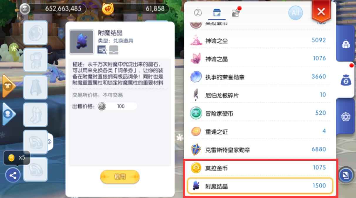 仙境传说RO：守护永恒的爱【69级男刺客】61800猫币资源号体验服