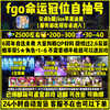 商品详情图片