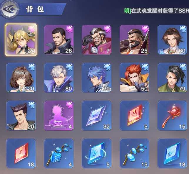 斗罗大陆：魂师对决1335区3金首充马红俊柳二w
