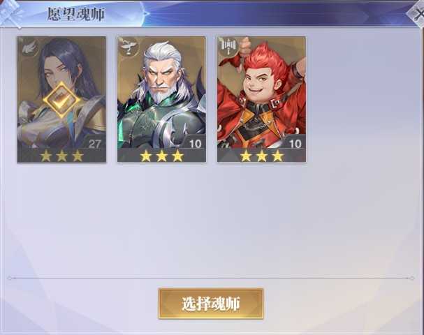 斗罗大陆：魂师对决1335区3金首充马红俊柳二w