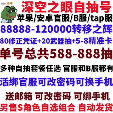 商品详情图片