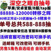 商品详情图片