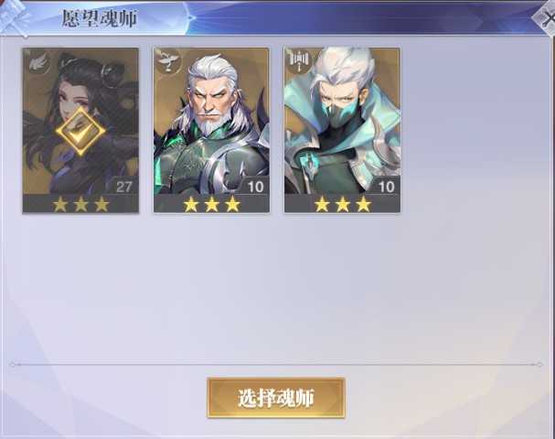 斗罗大陆：魂师对决1318区3金首充独孤博朱竹f
