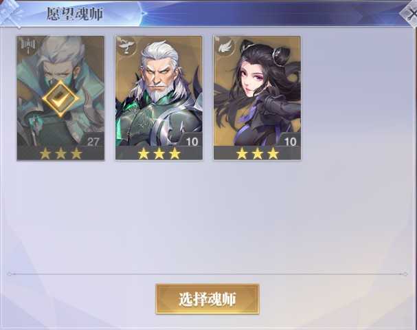 斗罗大陆：魂师对决1337区3金首充独孤博朱竹l
