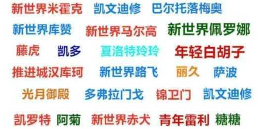 航海王：燃烧意志官方：稀有ssr八星白胡子等礼