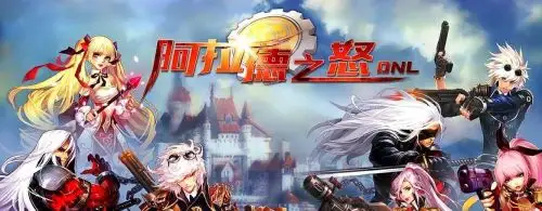 阿拉德之怒（地下城盟约）【独家】最新超值等稀有礼包