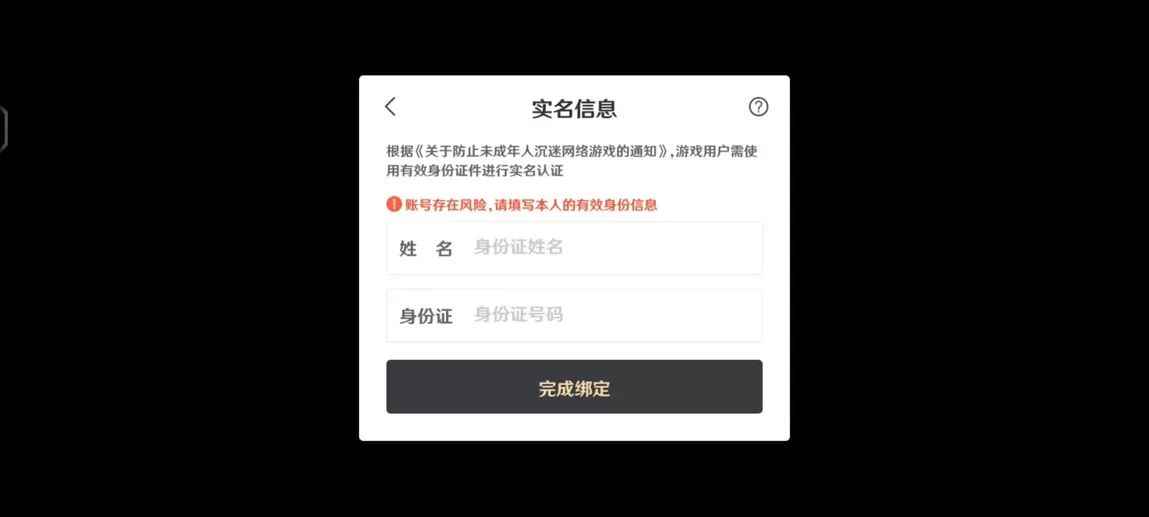 原神【45级】须弥已开4.8w原石真双改送Y