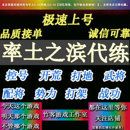 1.5W势力8城府12兵营配将