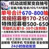 商品详情图片