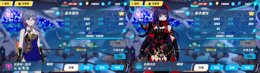 【87级】2SSS 24SS