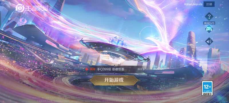 王者荣耀【担保】满级铭文 4.8万铭文 零排位