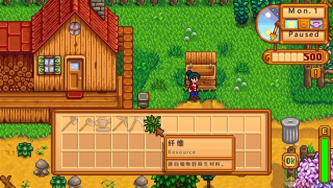 星露谷物语全新白号1