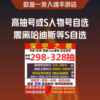 商品详情图片