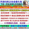 商品详情图片
