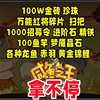商品详情图片