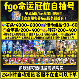 5宝摩根5宝妖兰多规格可选