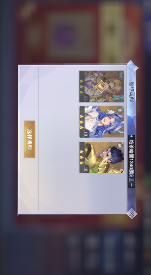 斗罗大陆：魂师对决1340小白佘龙月关
