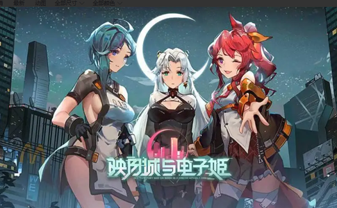 映月城与电子姬官服1800W水滴1W2月光石