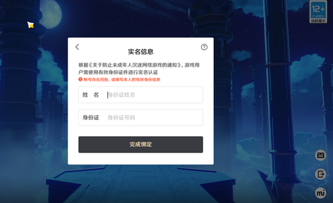 【44级】万达国际【真双改】大保底406