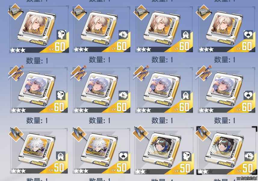 幻塔【70级】7.2GS马克之前武器意志全满