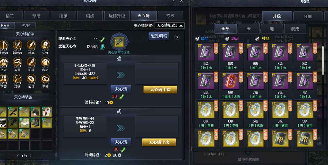 天涯明月刀【120级2】7.2功神刀,8.07战力
