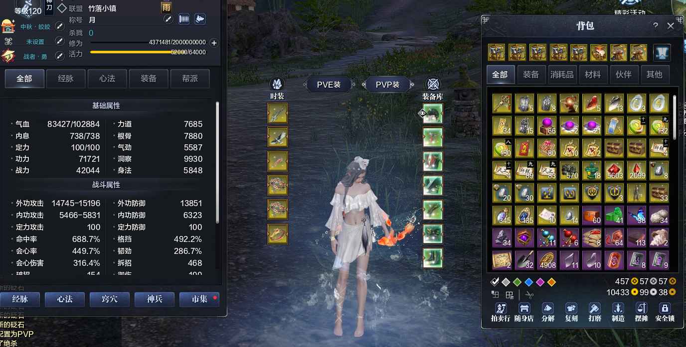 天涯明月刀【120级2】7.2功神刀,8.07战力