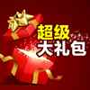 商品详情图片