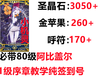 商品详情图片